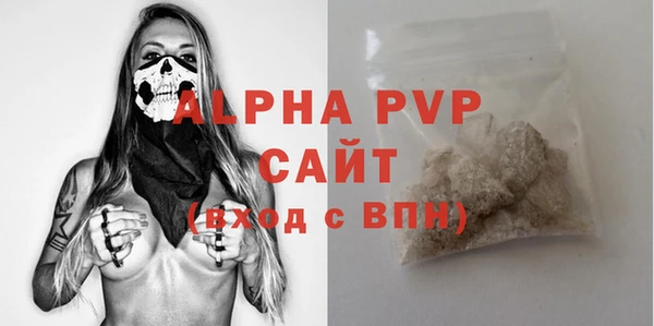 ALPHA PVP Бородино