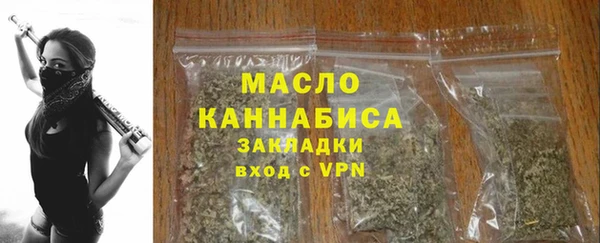 гашишное масло Бугульма